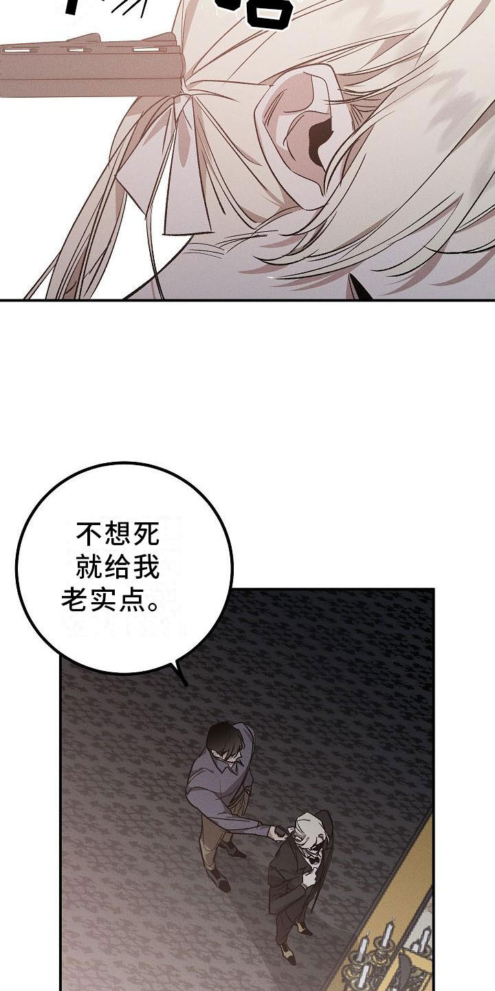 第3话4