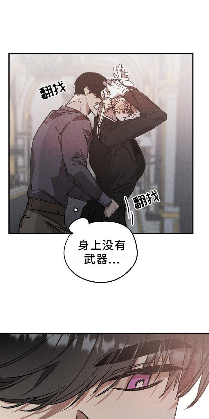第3话6