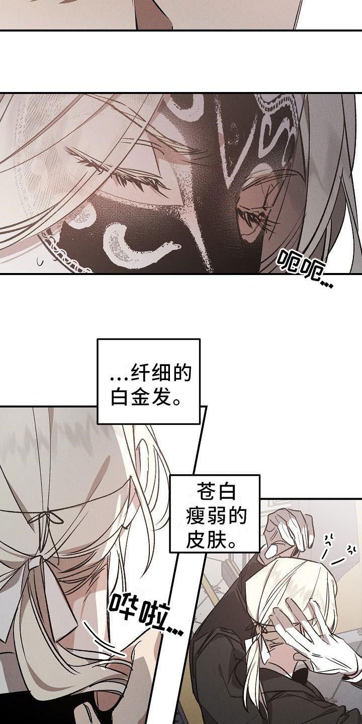 第3话7