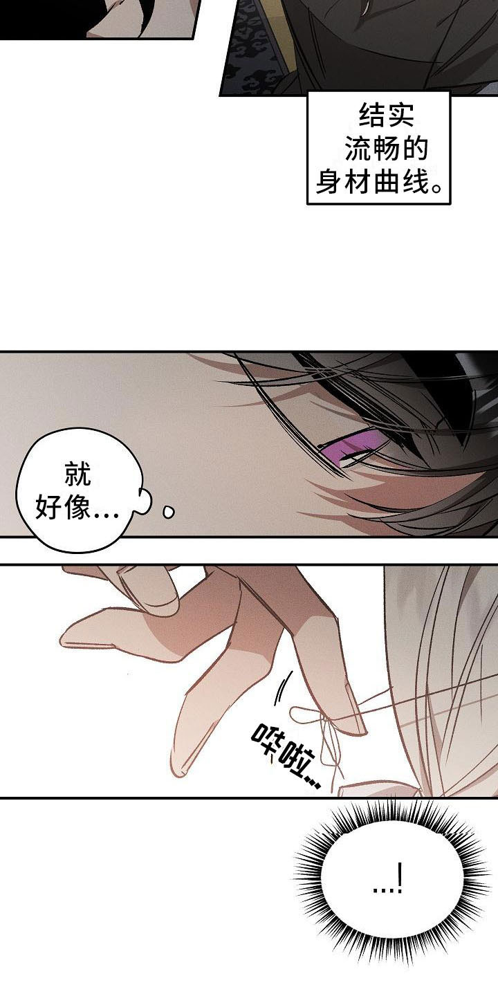 第3话8