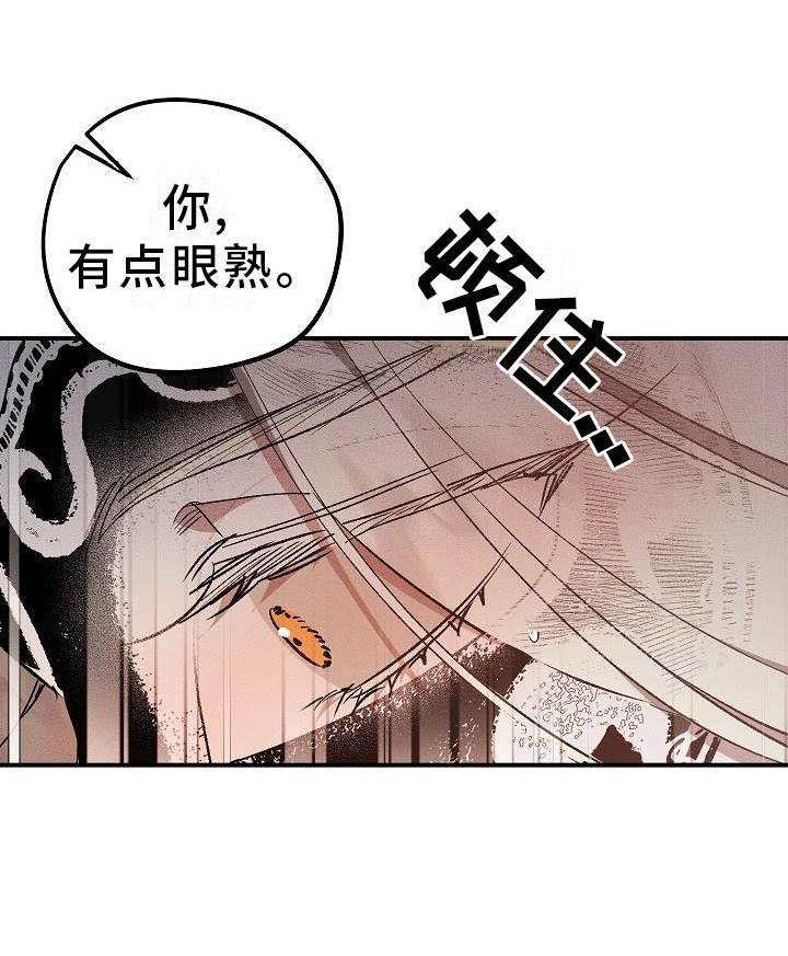第3话9