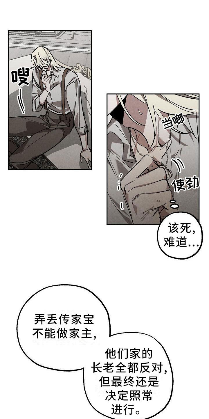 第2话0