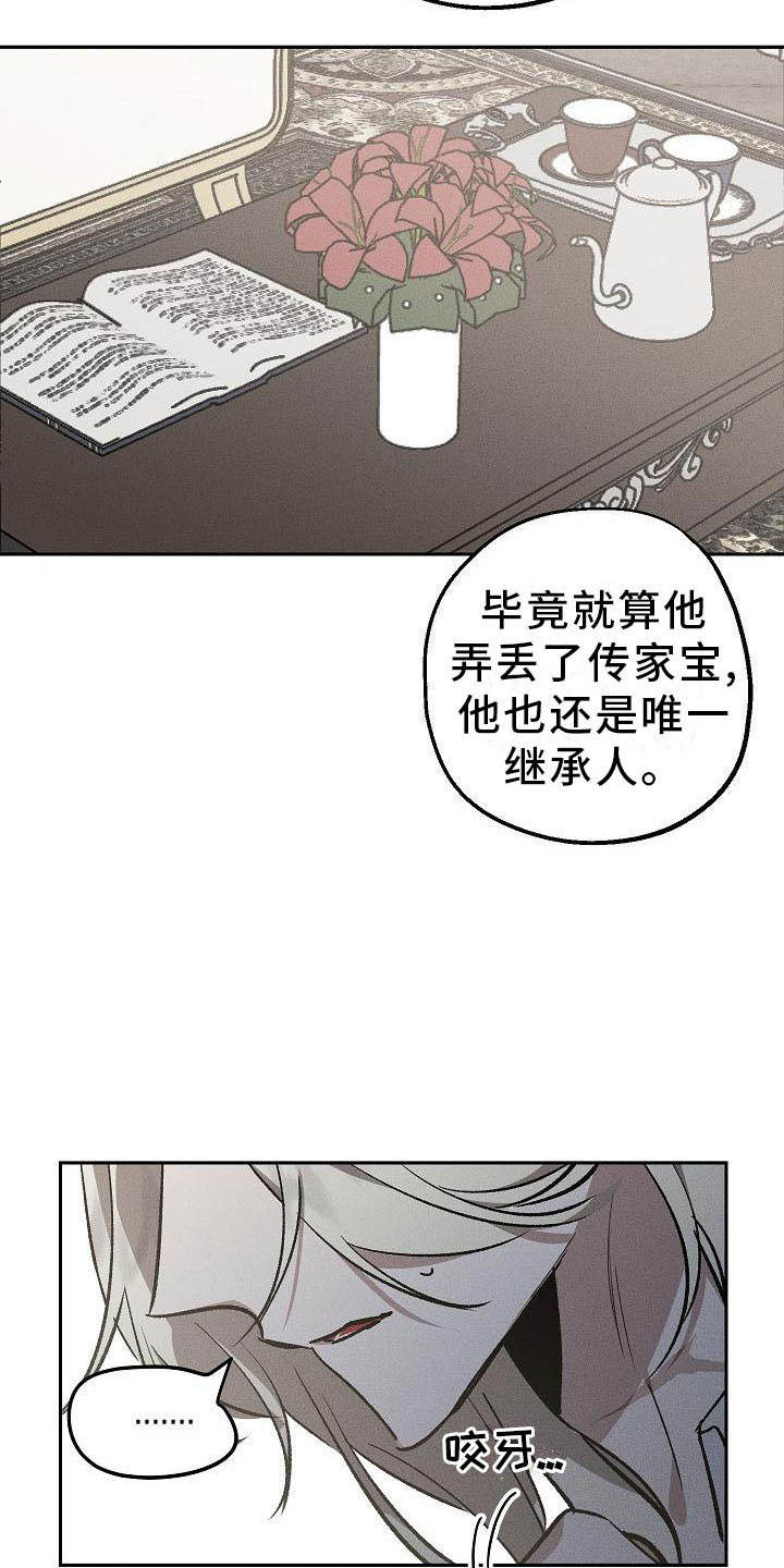 第2话1