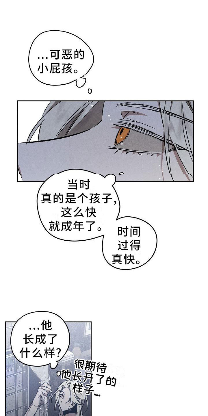 第2话10