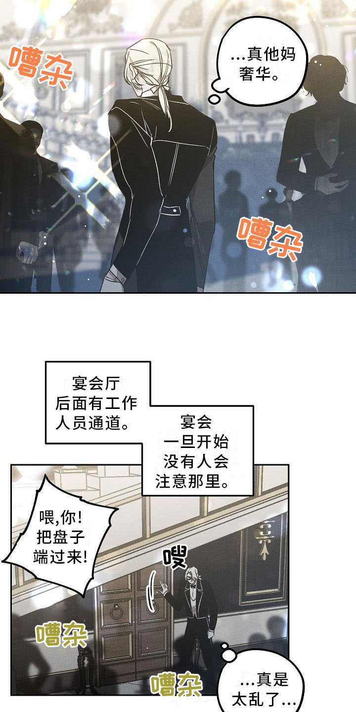 第2话13