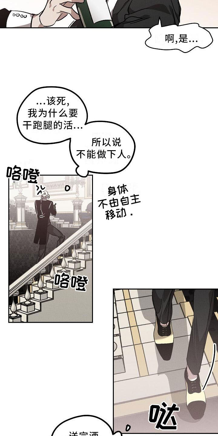 第2话15