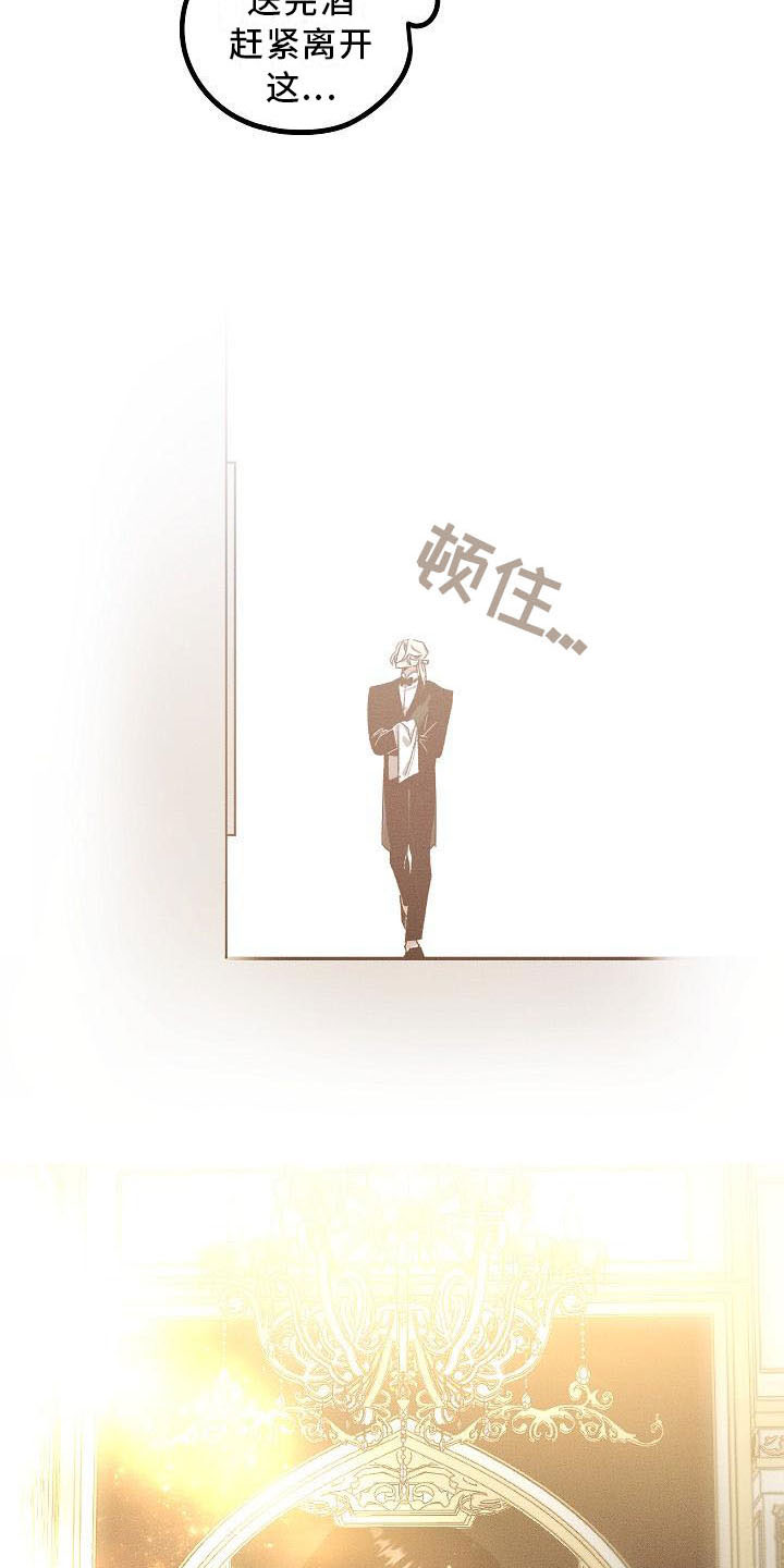 第2话16
