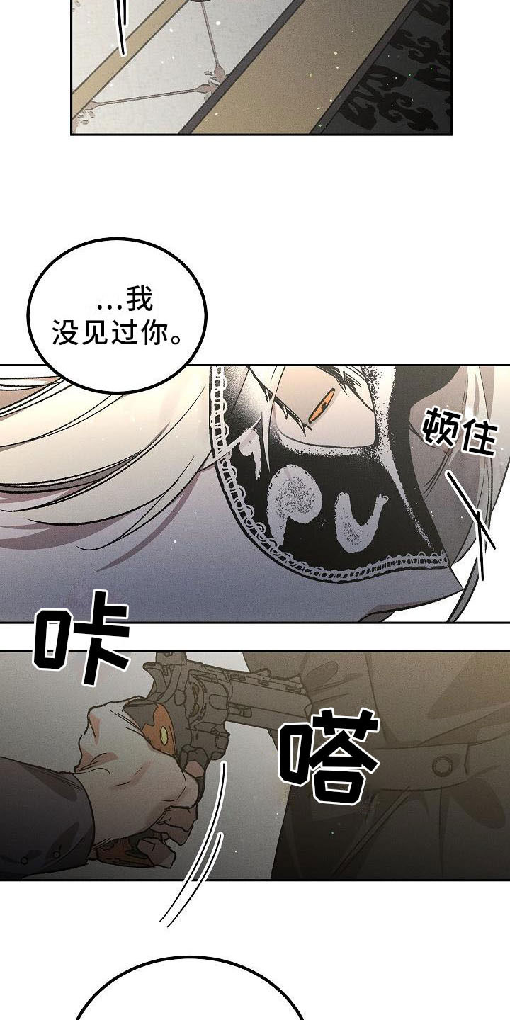 第2话18