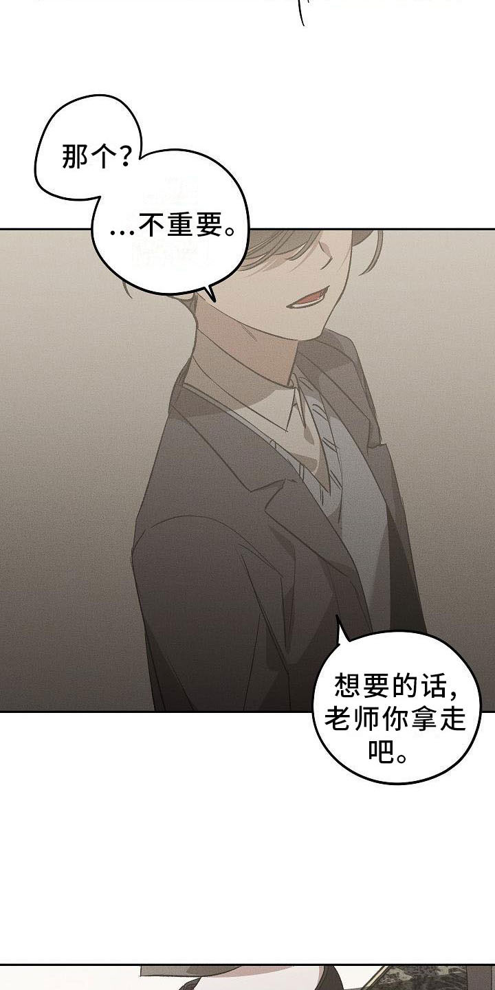 第2话2