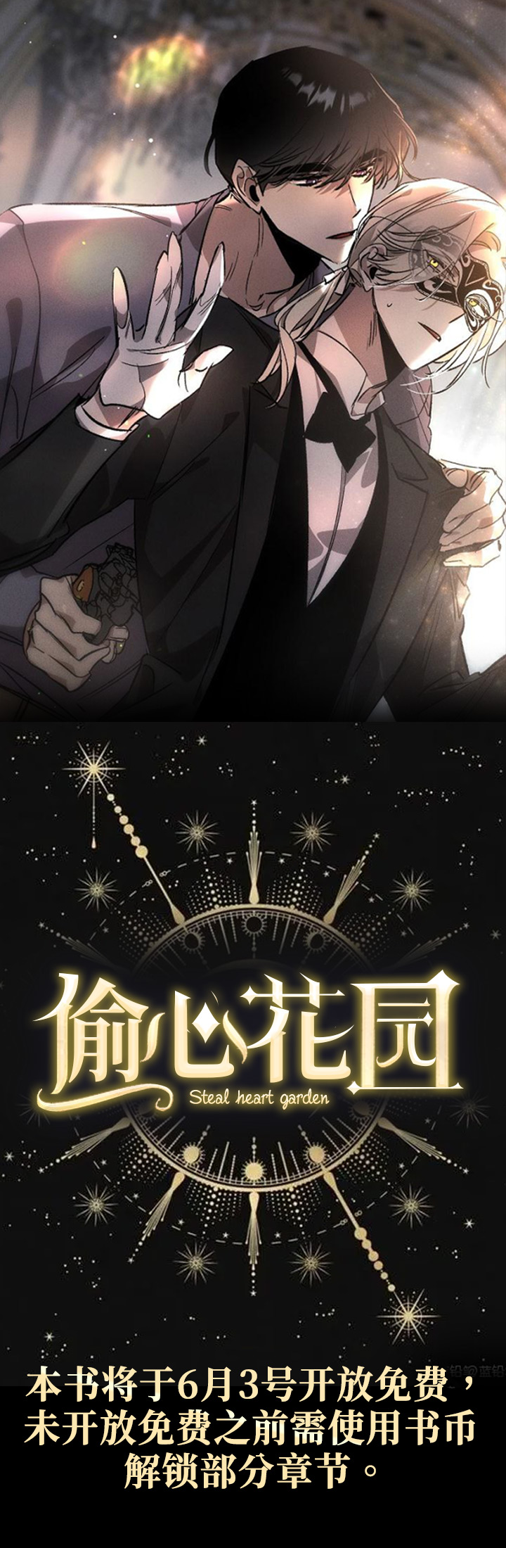 第1话0