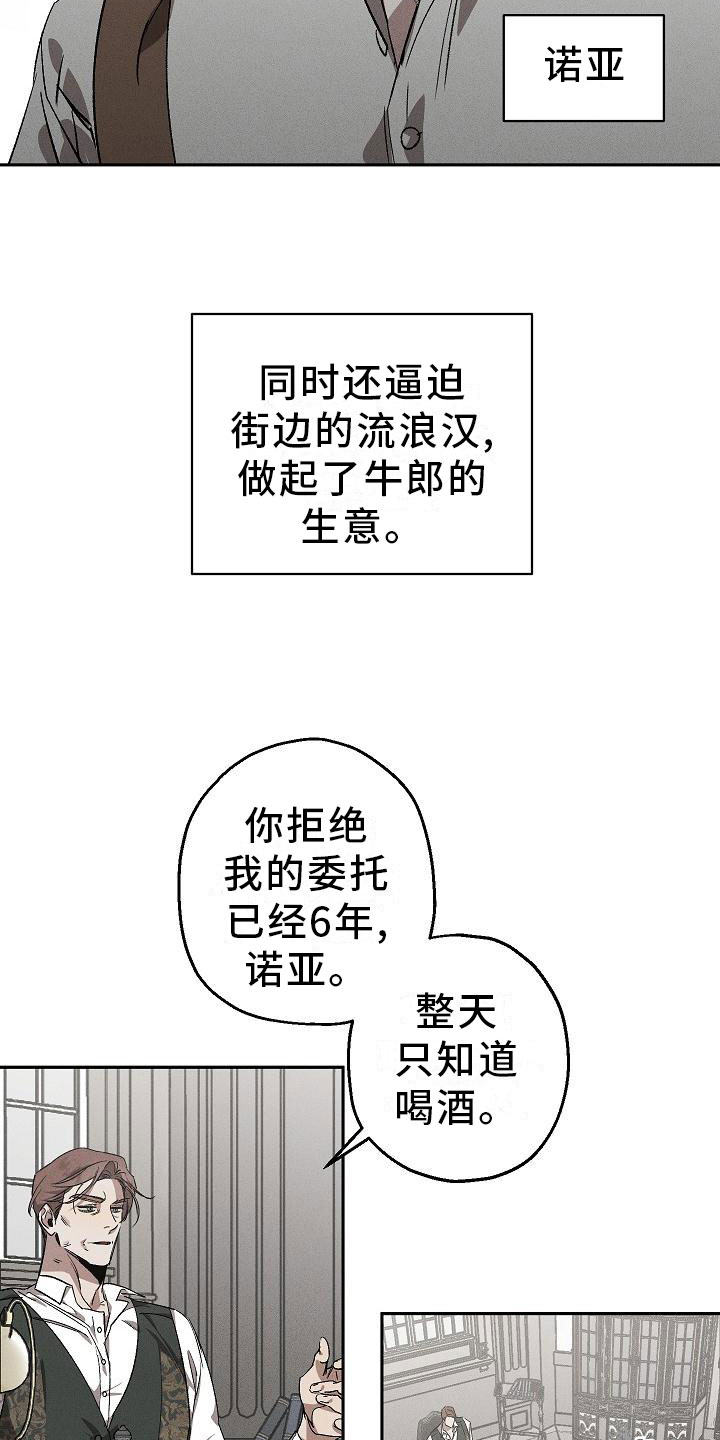第1话10