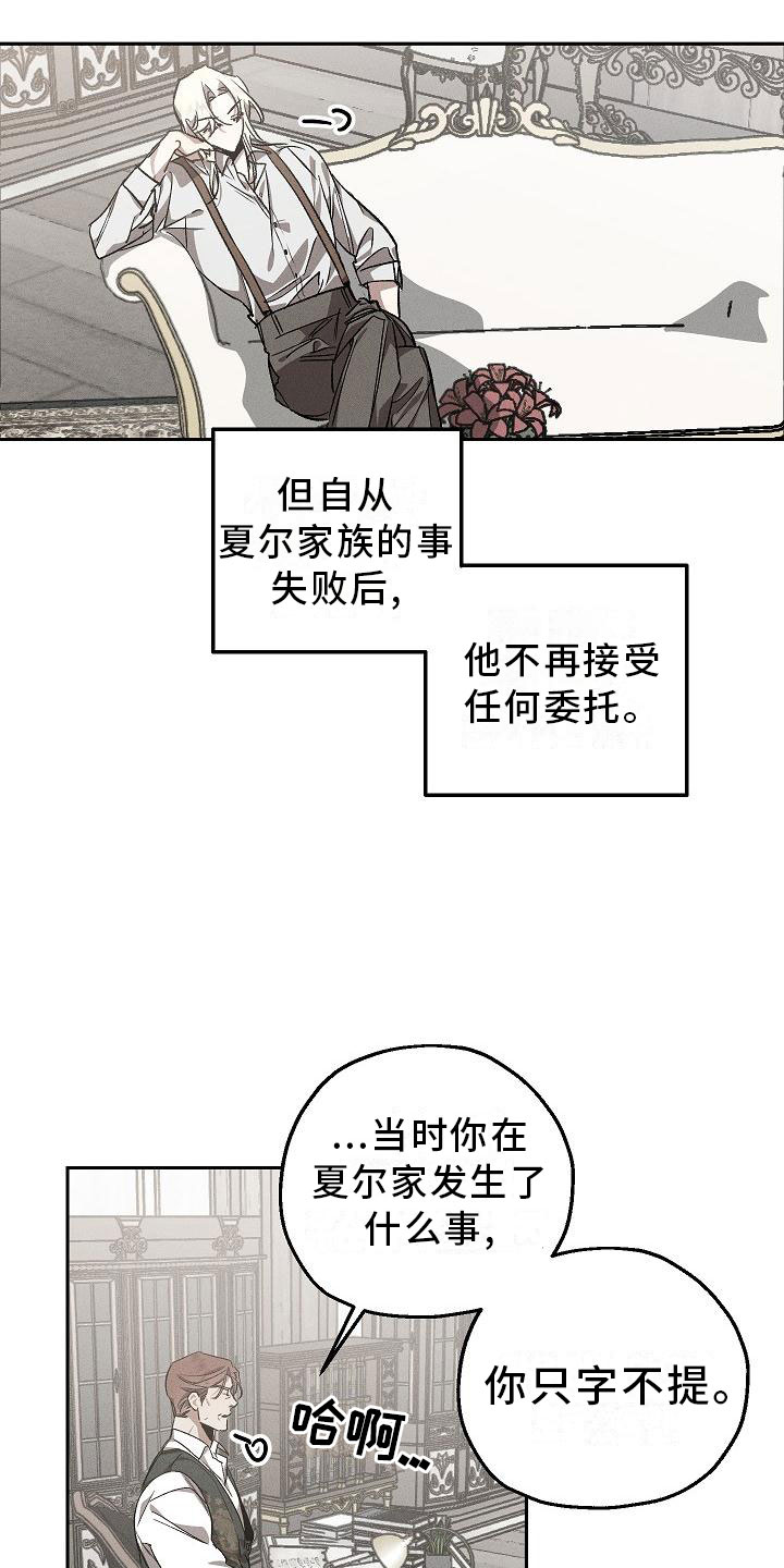 第1话12