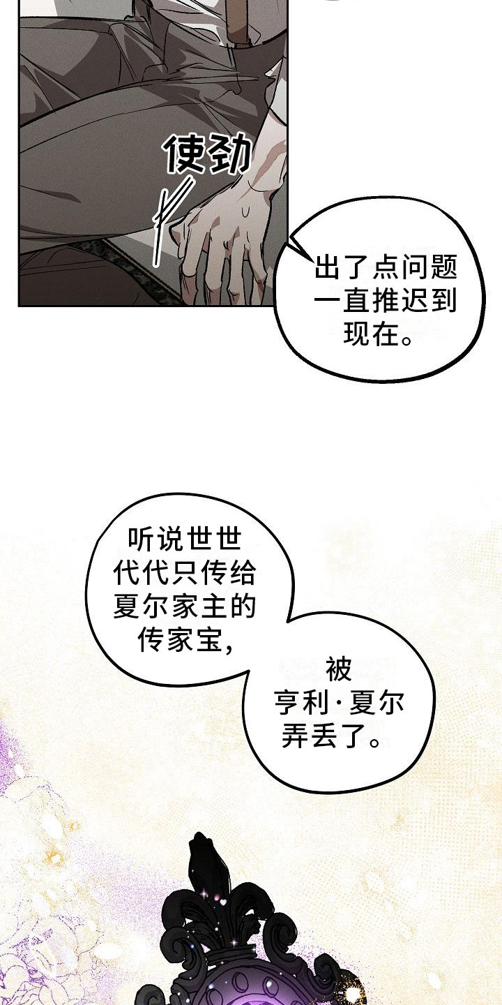 第1话15