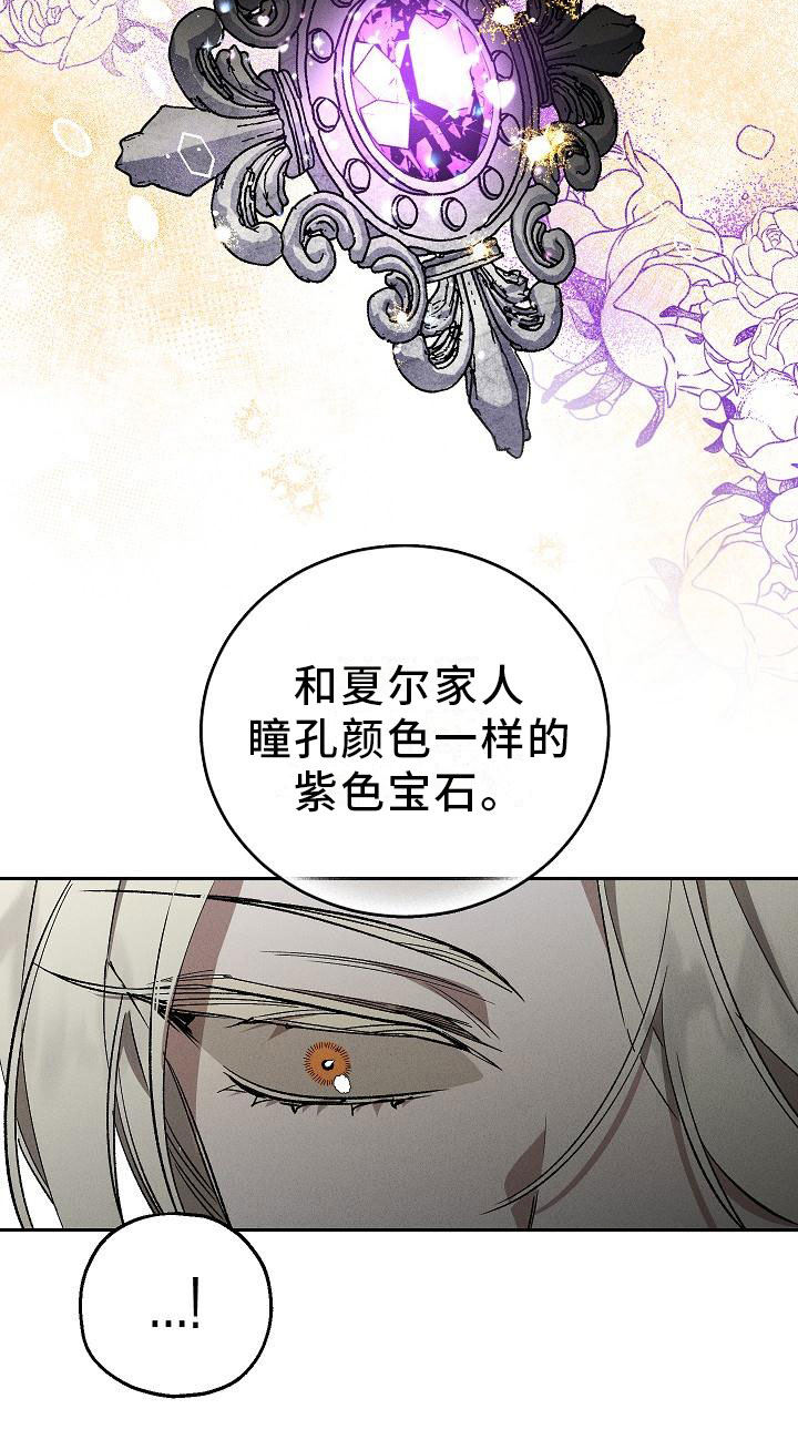 第1话16