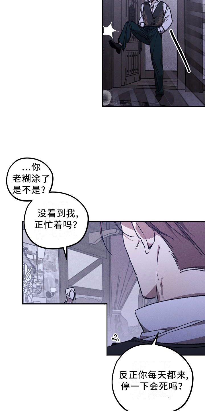 第1话5