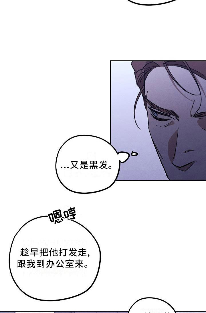 第1话6