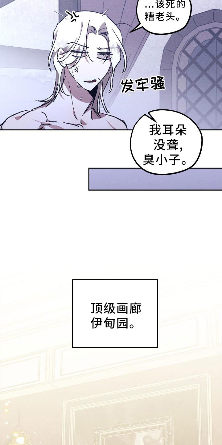 第1话7