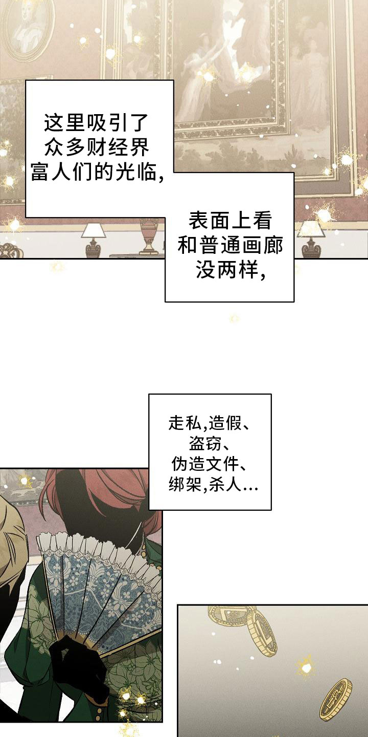 第1话8
