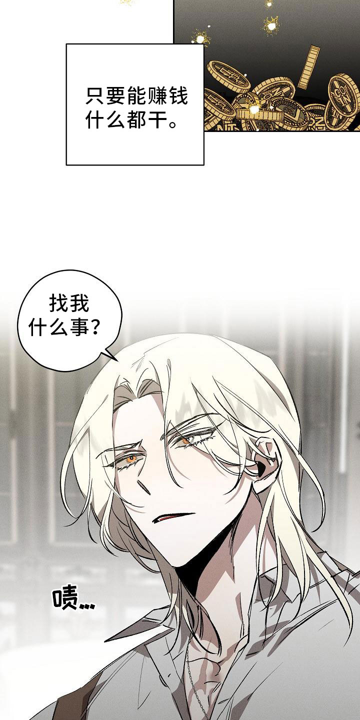 第1话9