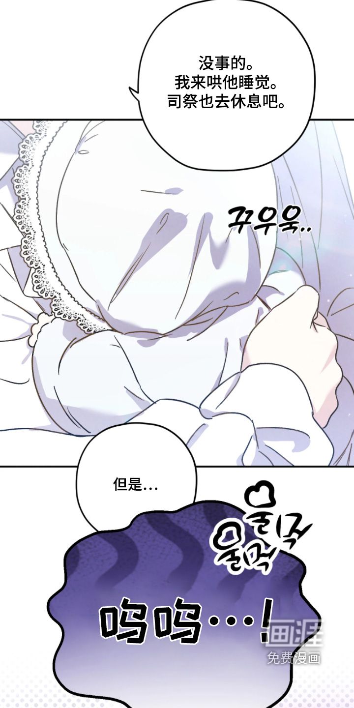 第161话10