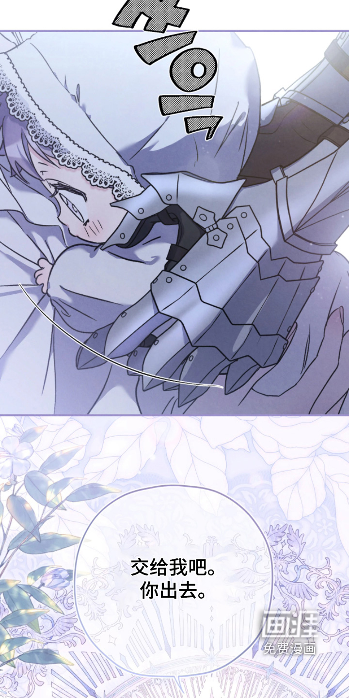 第161话12