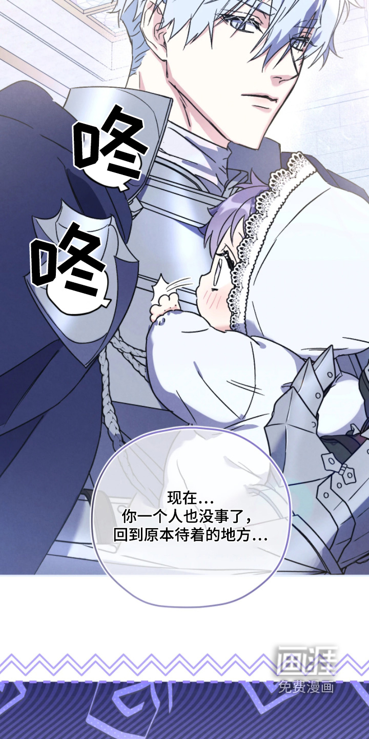 第161话20