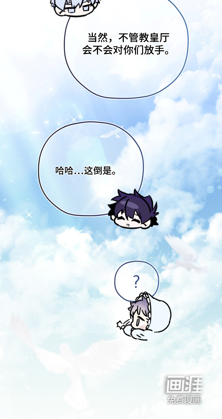 第161话25
