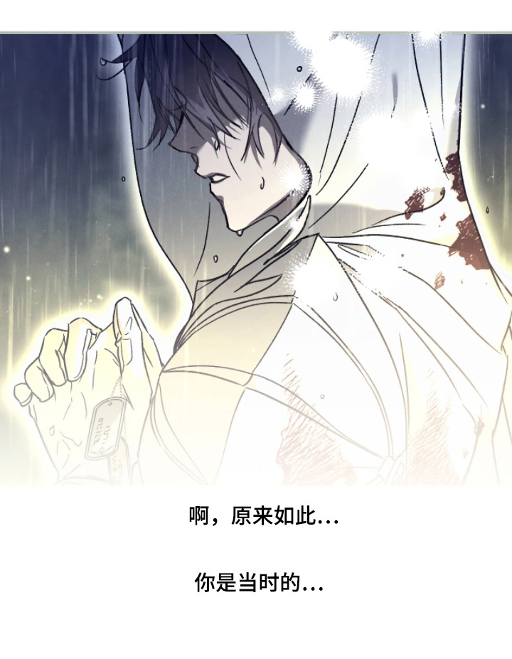第161话4