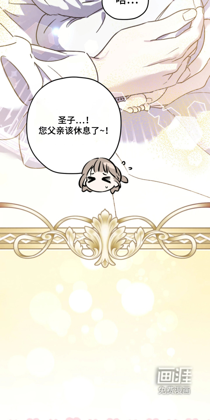 第161话8