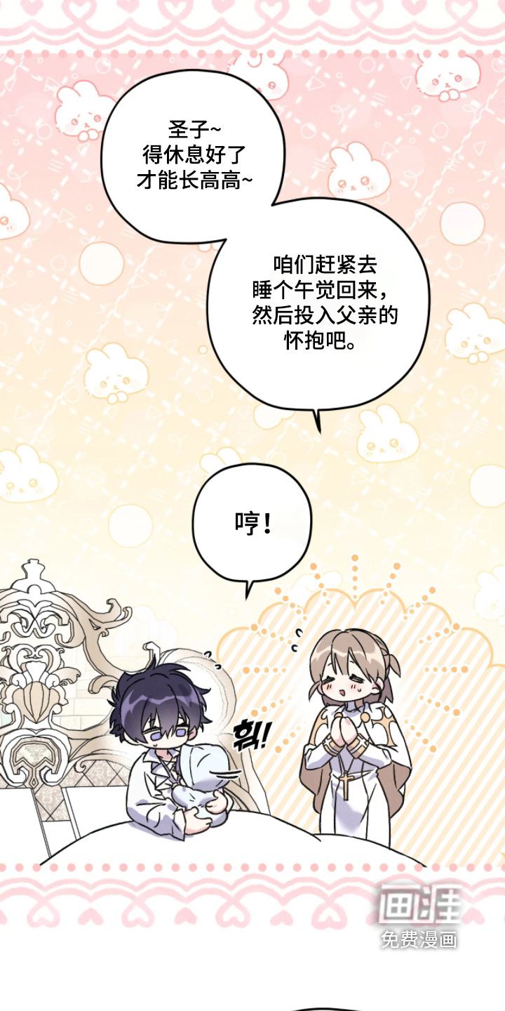 第161话9