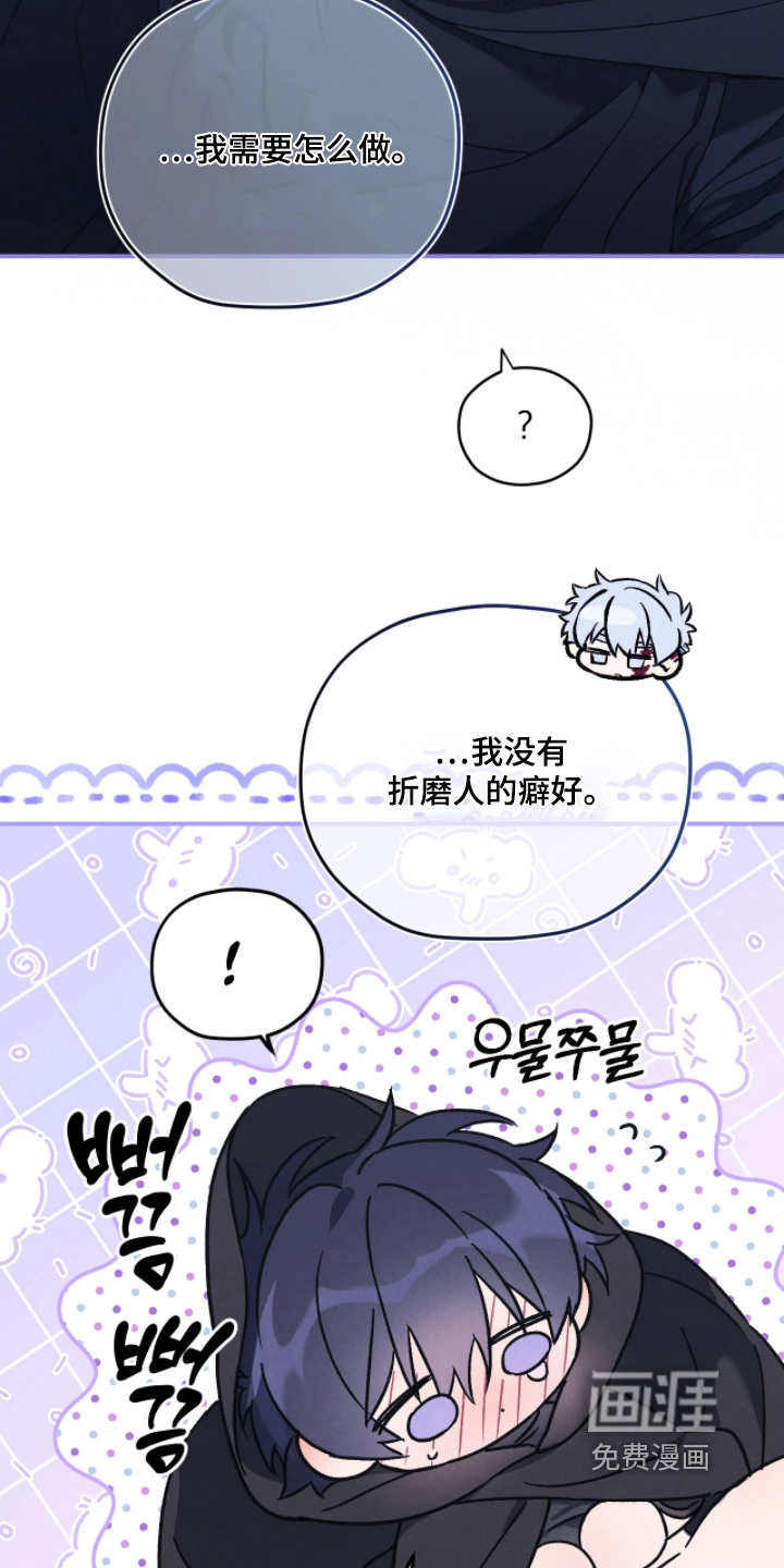 第160话17