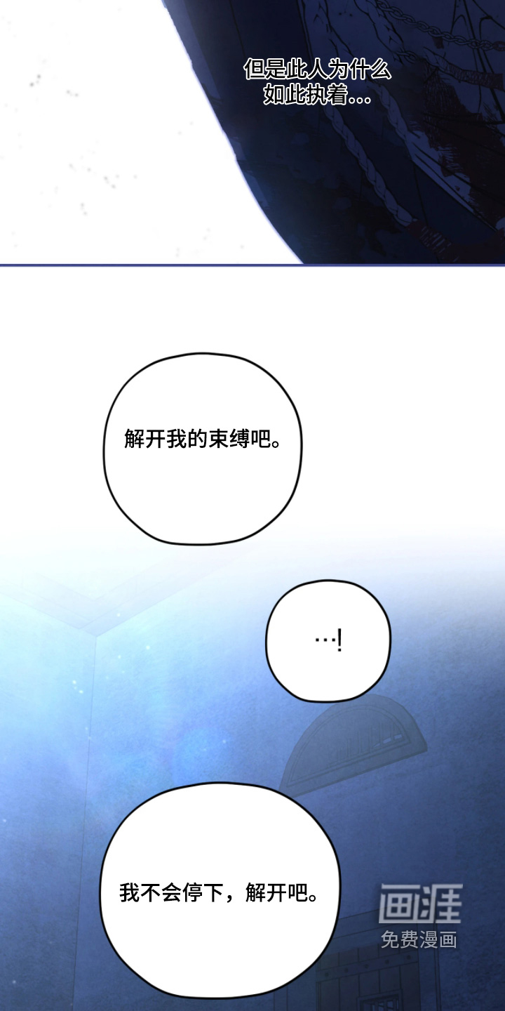 第160话7