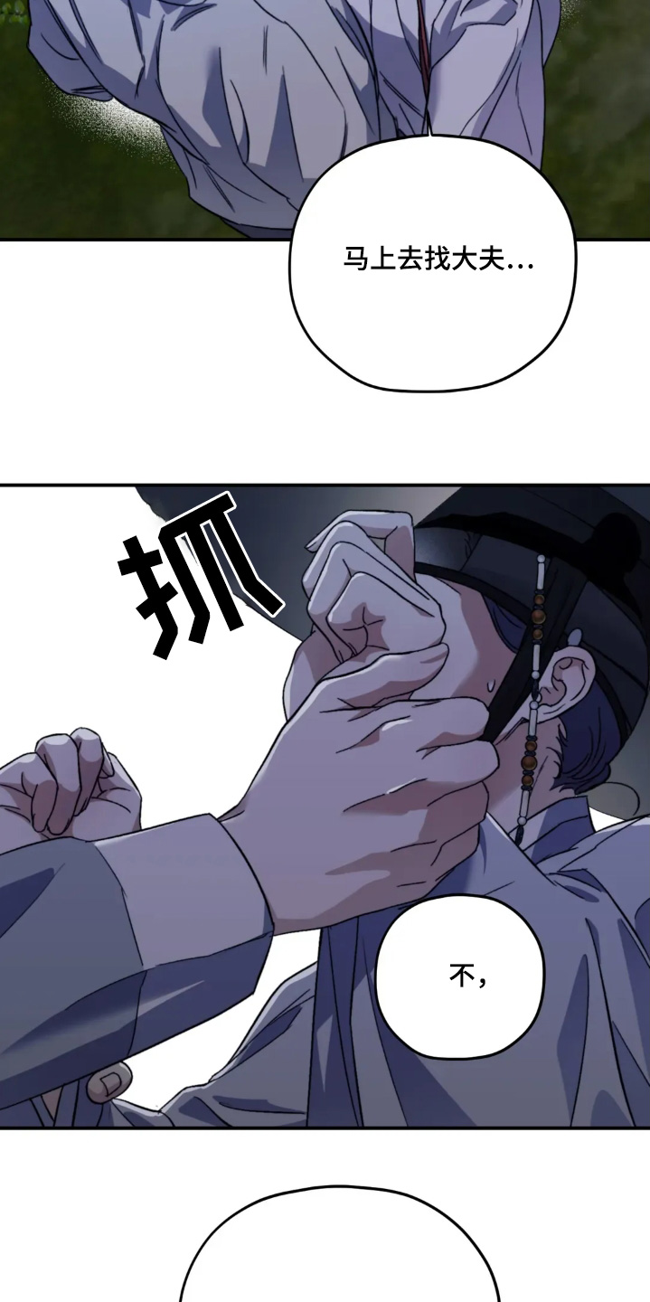 第164话11