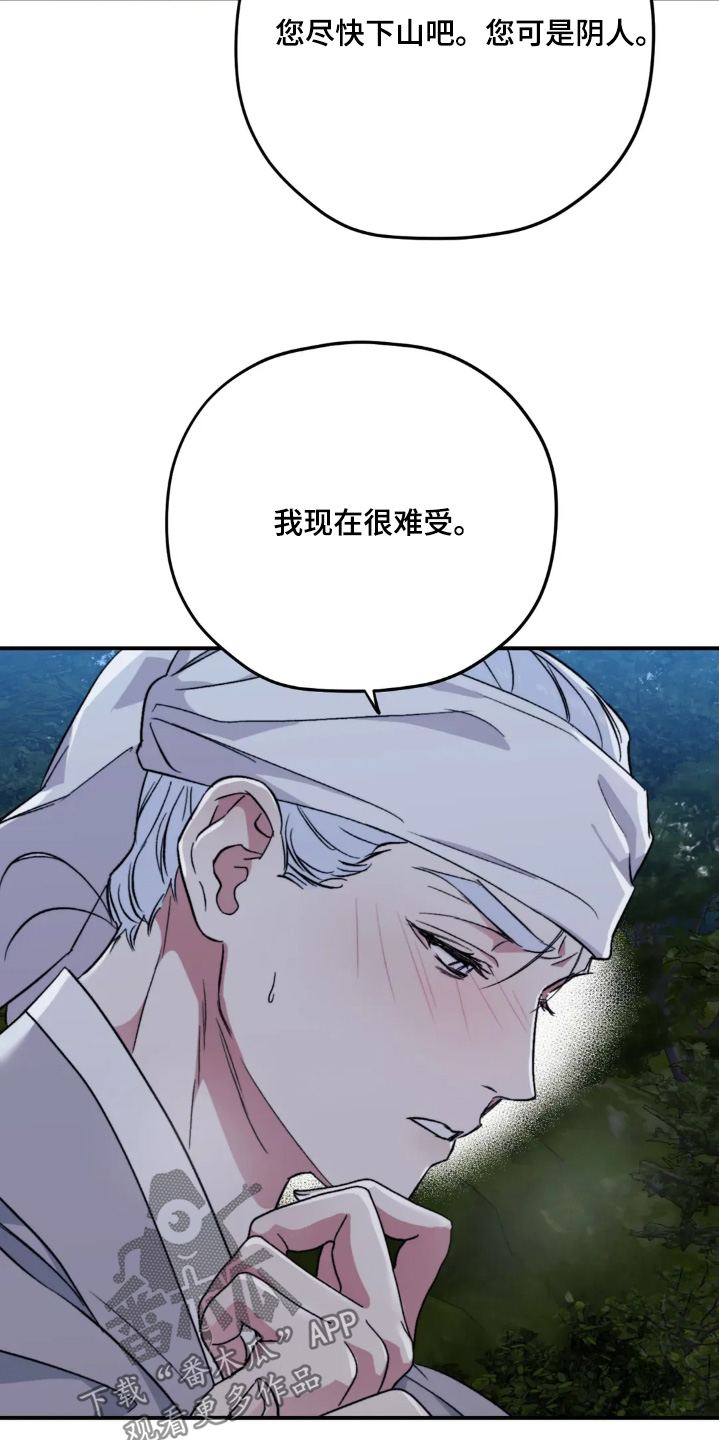 第164话14