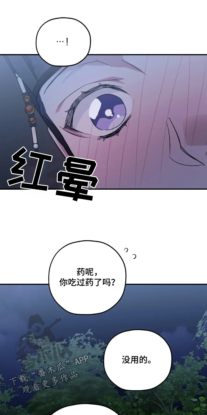 第164话16