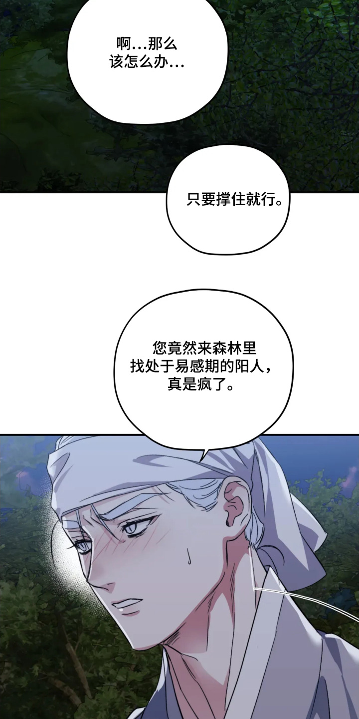 第164话17