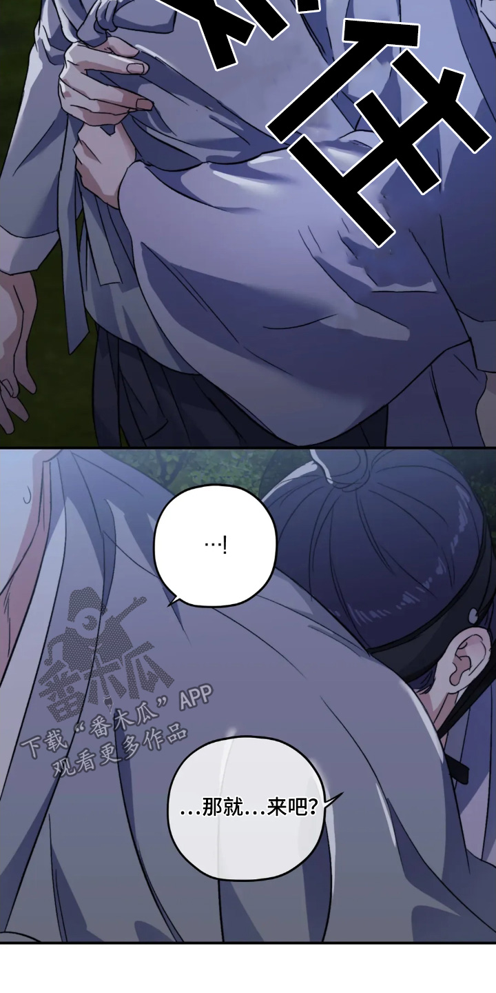 第164话19