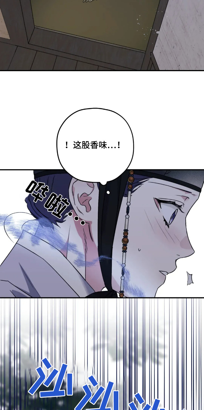 第164话2