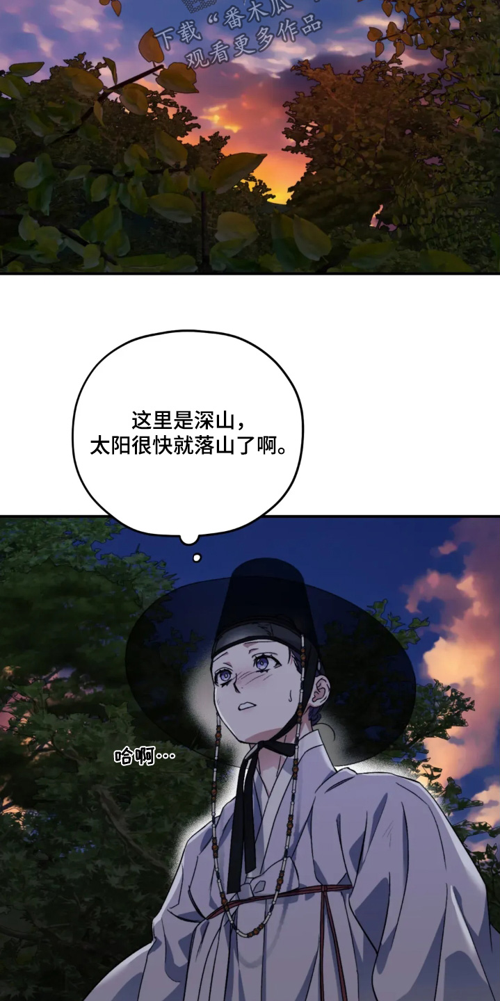 第164话5