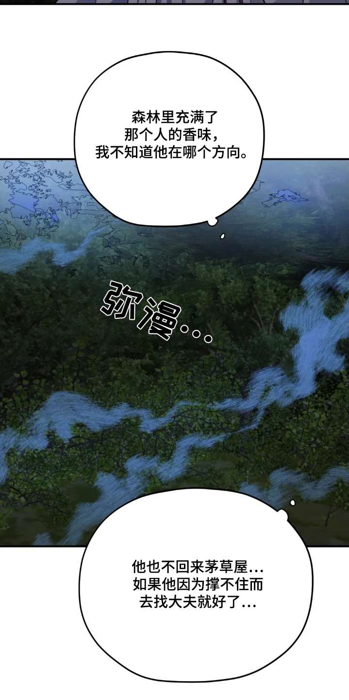 第164话6