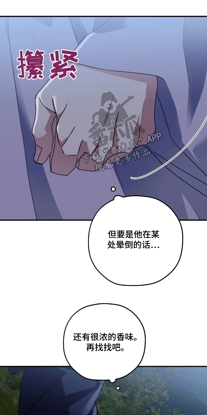 第164话7