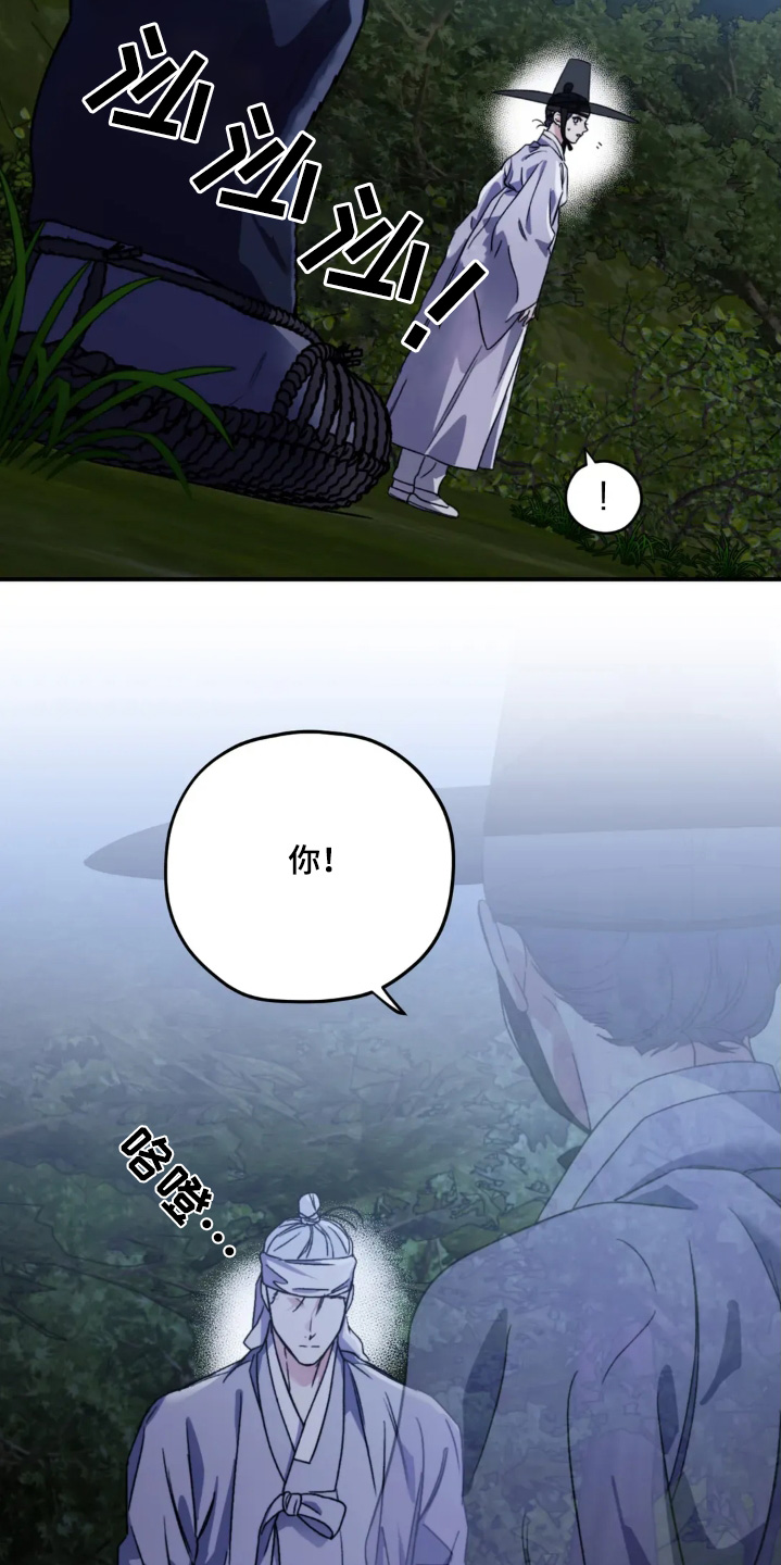 第164话8