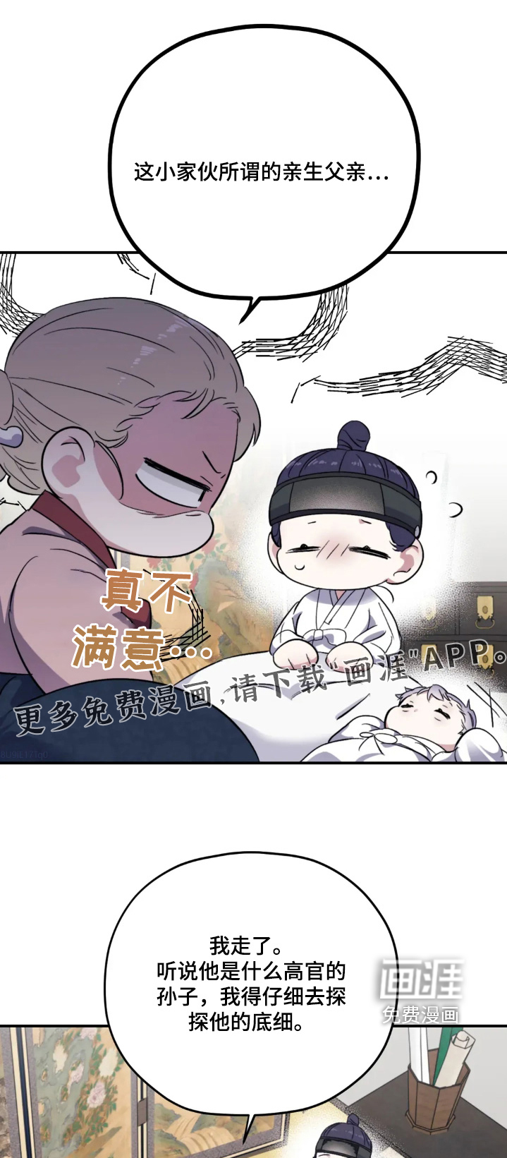 第157话0