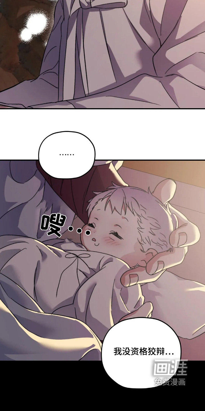 第157话14
