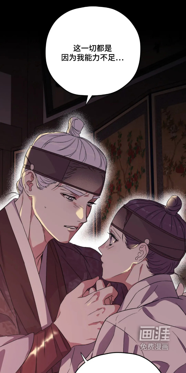 第157话15