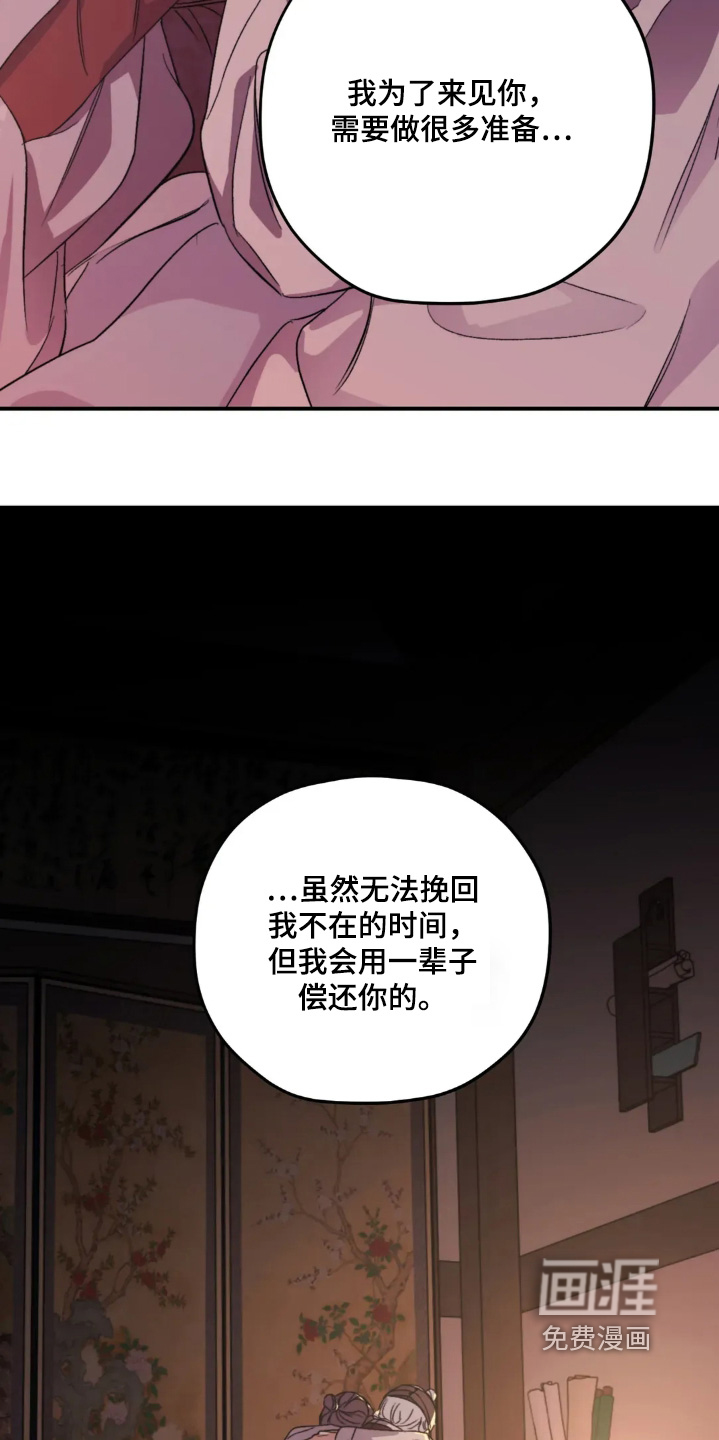 第157话16