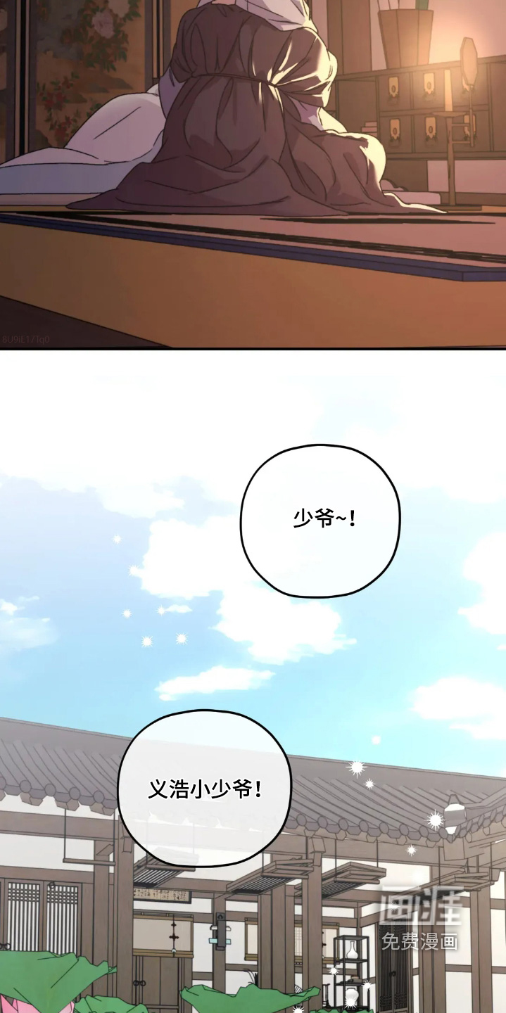 第157话17