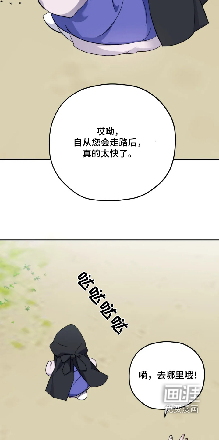 第157话19