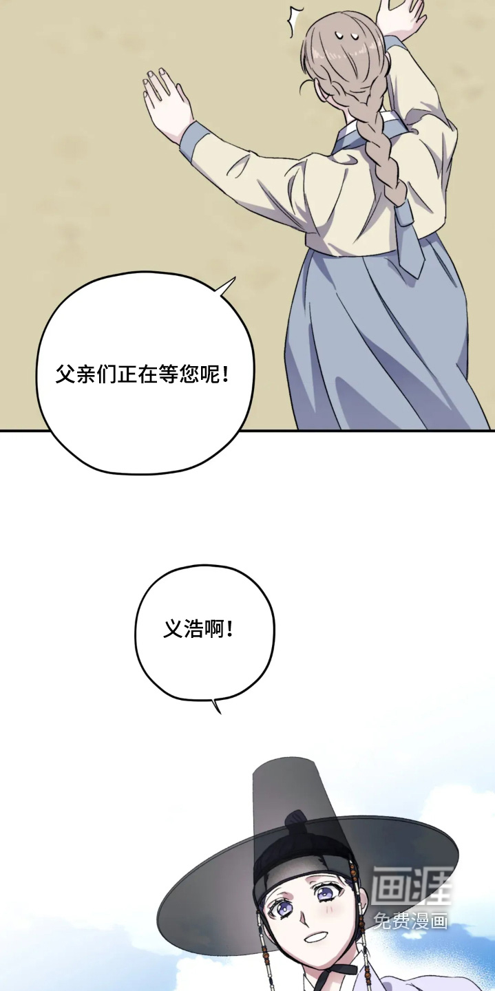 第157话20