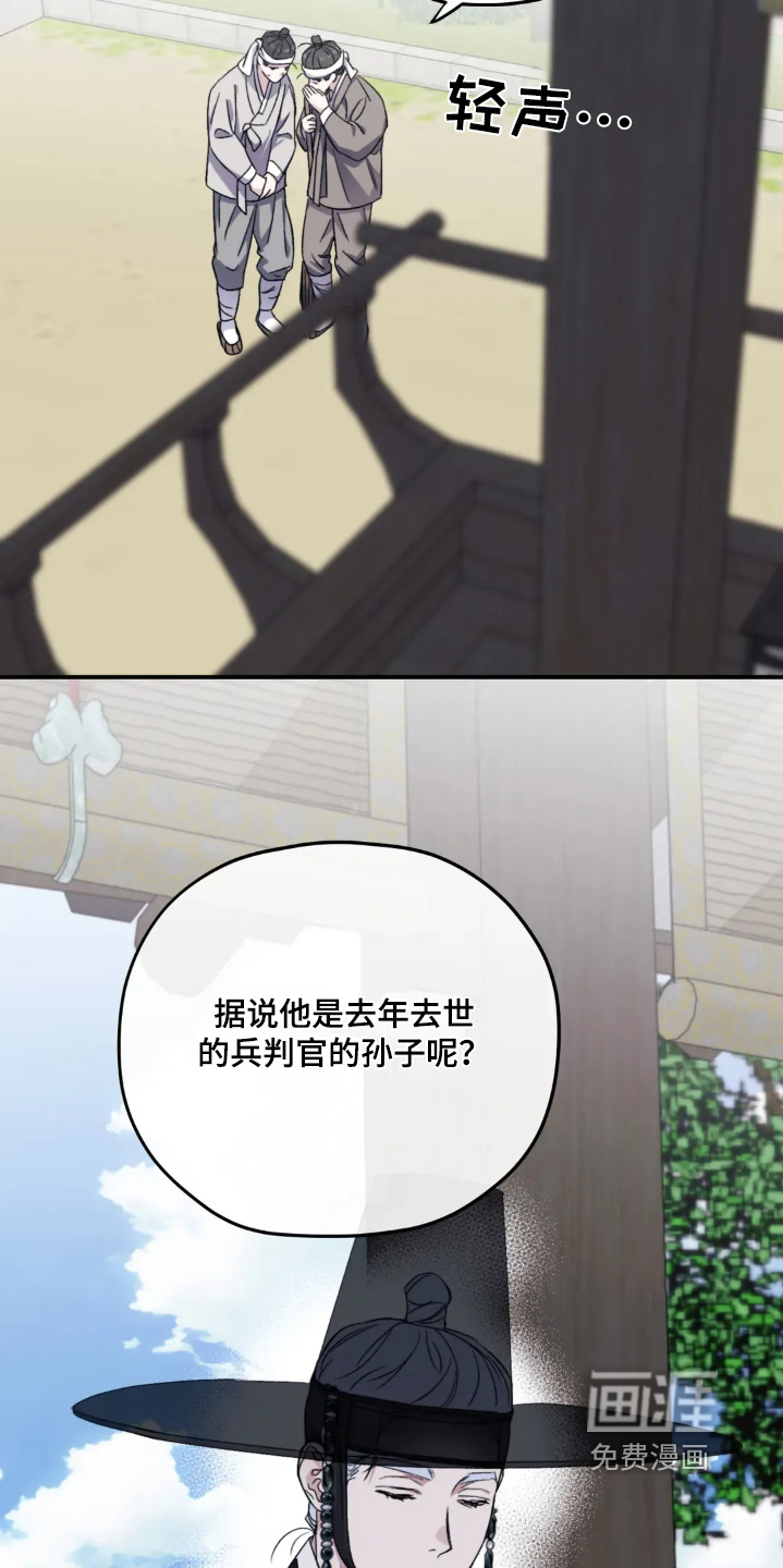 第157话4